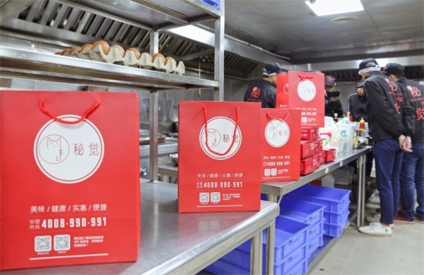 秘覺(jué)外賣(mài)