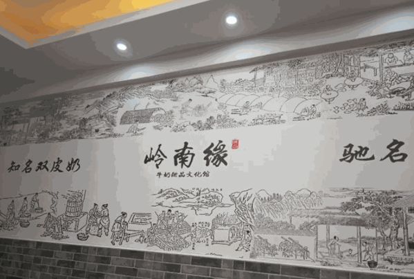 嶺南緣牛奶甜品