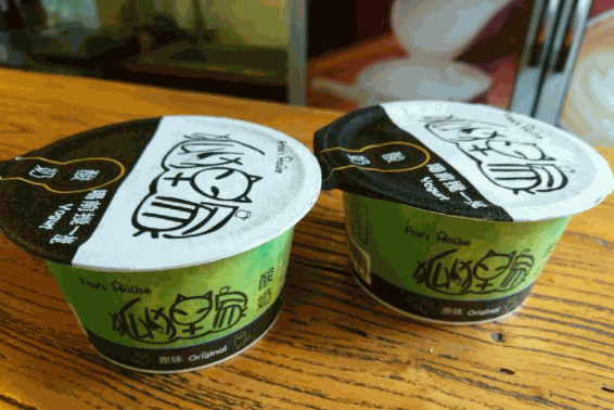 狐貍家秘制酸奶酪