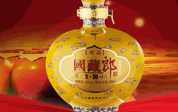 郎酒國藏酒