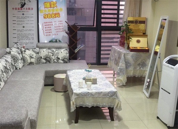 艾客思美容養(yǎng)生