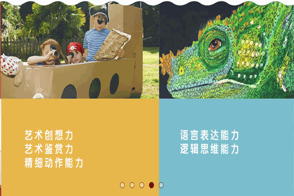 繪美佳美術(shù)