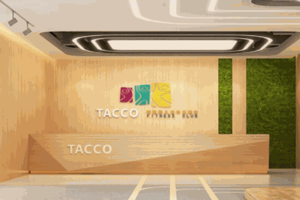 塔酷兒童體適能館