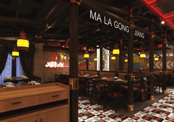 麻辣工匠老火鍋