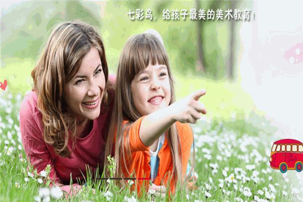 七彩鳥兒童美術(shù)