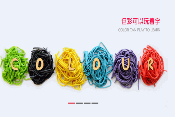 七彩鳥兒童美術(shù)