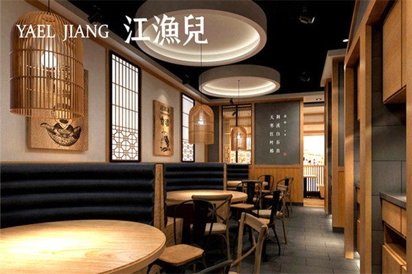 江漁兒酸菜魚(yú)