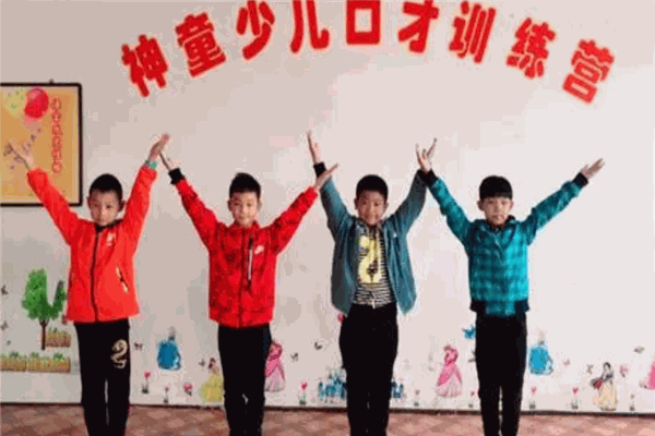 神童少兒口才培訓(xùn)
