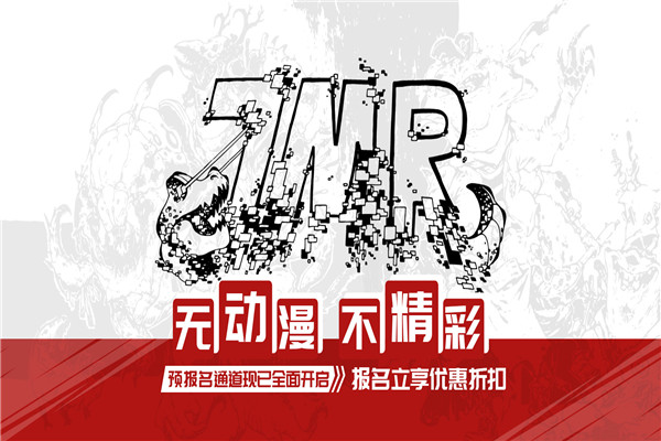 張默然動(dòng)畫培訓(xùn)