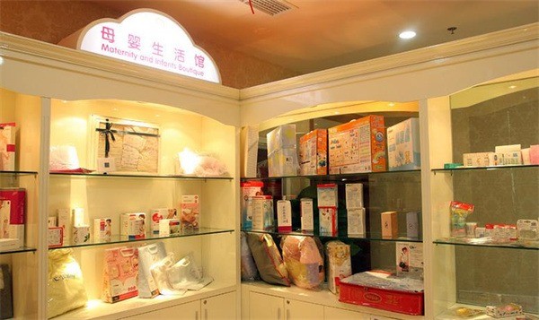 中億母嬰生活館