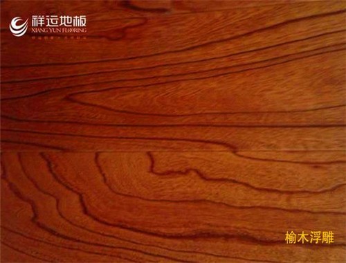 祥運(yùn)地板