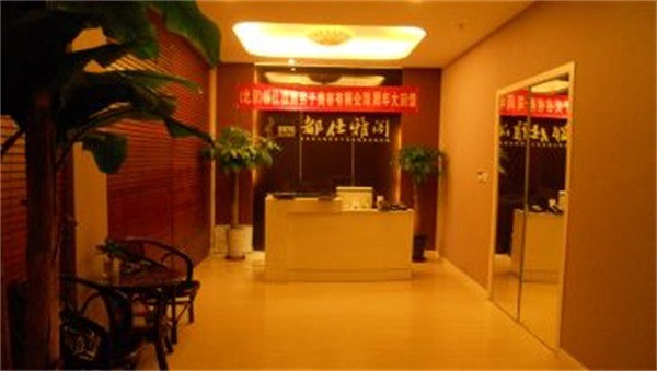 都仕雅閣男子養(yǎng)生SPA