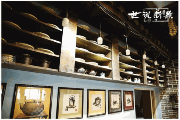 世說(shuō)新煮文創(chuàng)火鍋