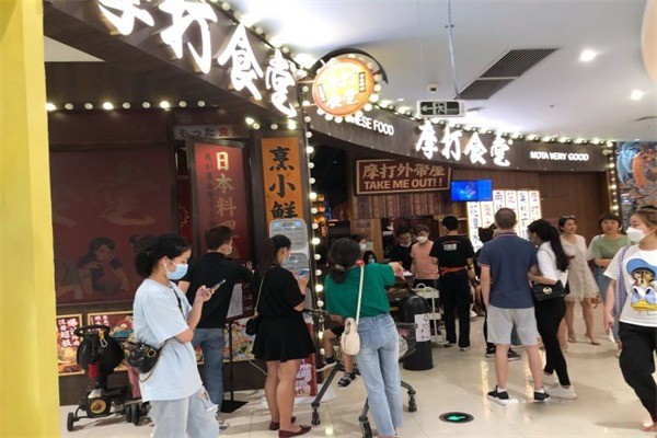 摩打食堂日本料理