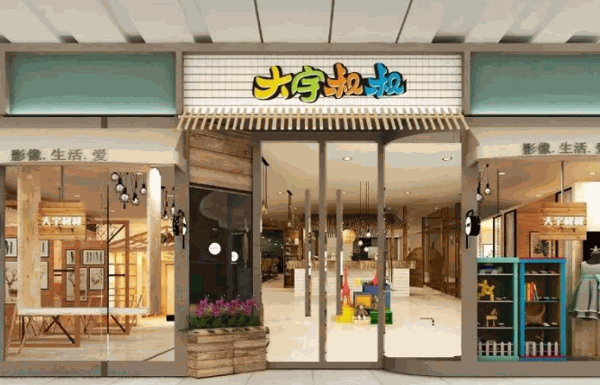 大宇叔叔兒童攝影