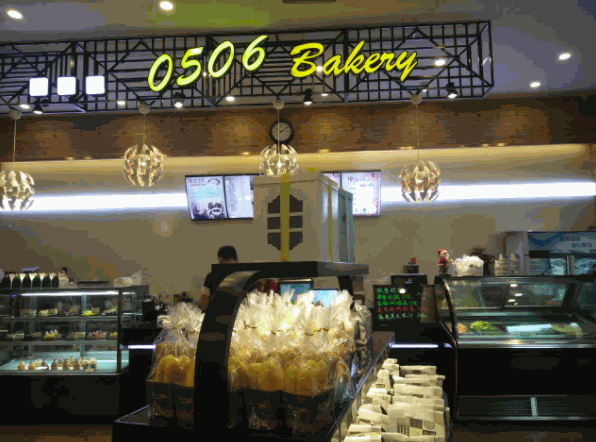 0506面包坊