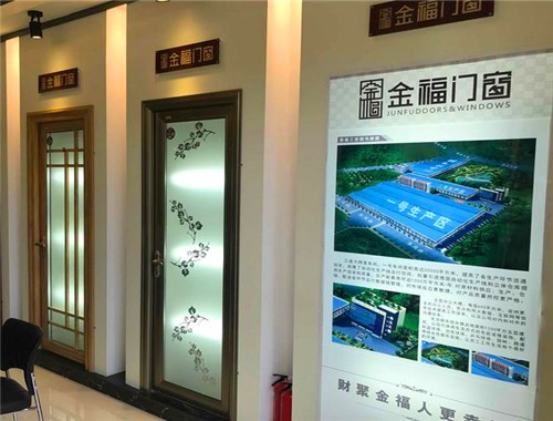 金福門窗