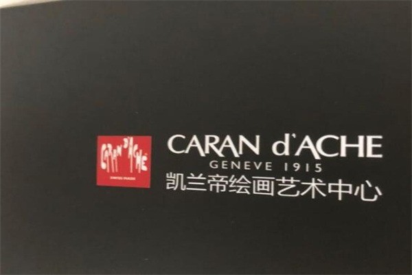 凱蘭帝繪畫藝術(shù)中心