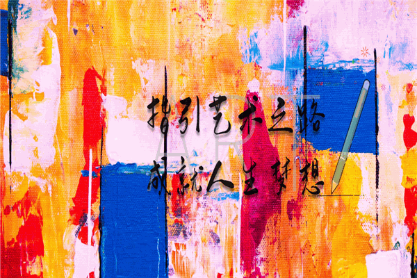 壹號(hào)畫(huà)室