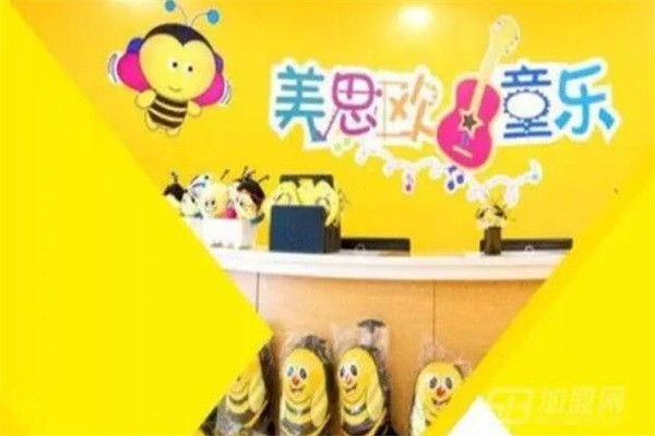 美思?xì)W童樂(lè)
