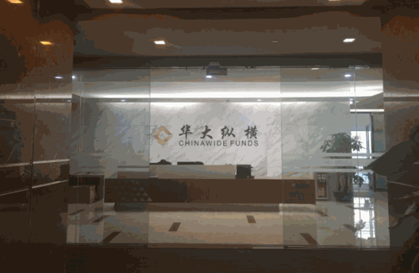 華大縱橫金殿環(huán)球