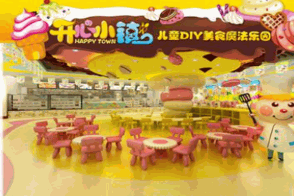 開(kāi)心小鎮(zhèn)創(chuàng)意烘焙