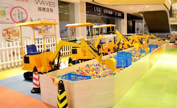 永利興兒童樂園