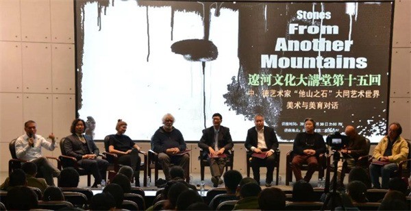 btti國(guó)際藝術(shù)交流