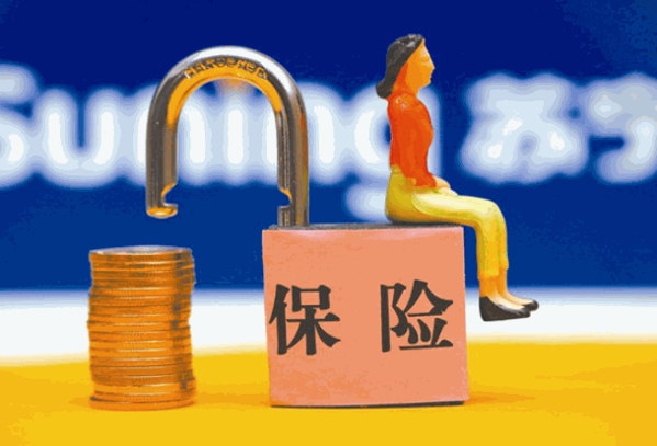 聯(lián)合壽險超市