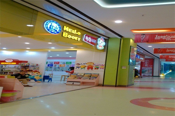 布奇樂(lè)樂(lè)園