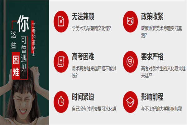 國(guó)藝畫(huà)室