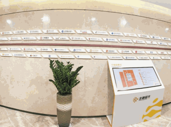 點(diǎn)對點(diǎn)金融超市