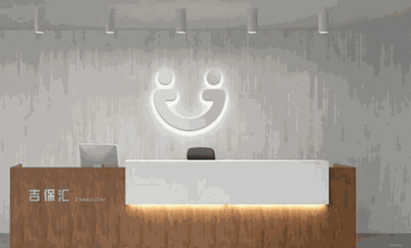 吉保匯車險(xiǎn)