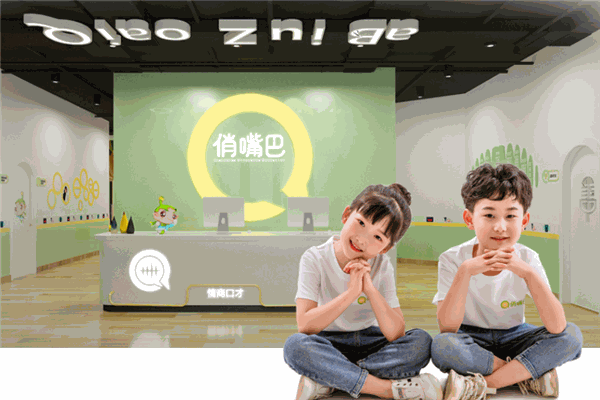 俏嘴巴少兒口才