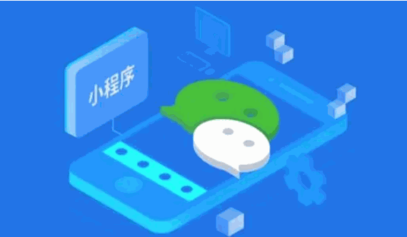 谷眾小程序代理