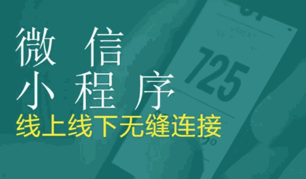 谷眾小程序代理