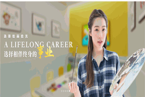 繪畫拾光美術教育