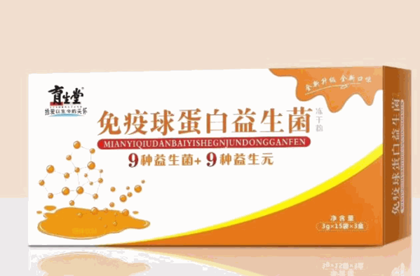 育生堂養(yǎng)生館