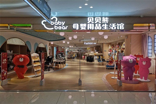 貝貝熊母嬰用品