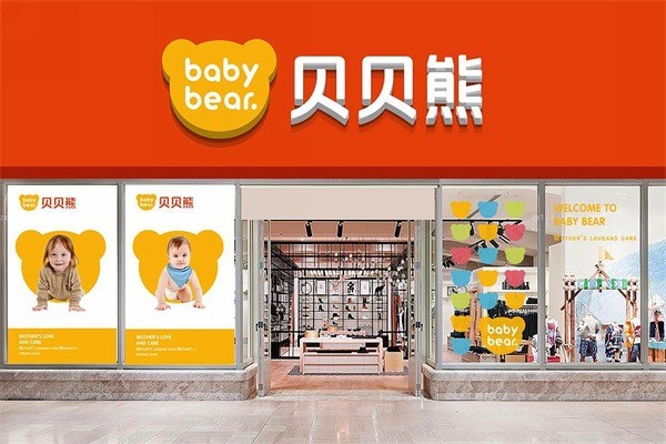 貝貝熊母嬰用品