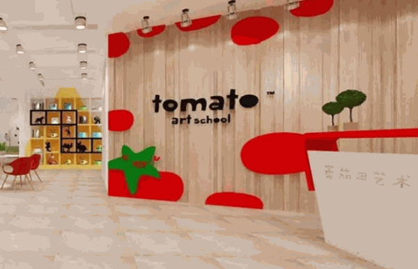 蕃茄田藝術(shù)培訓(xùn)