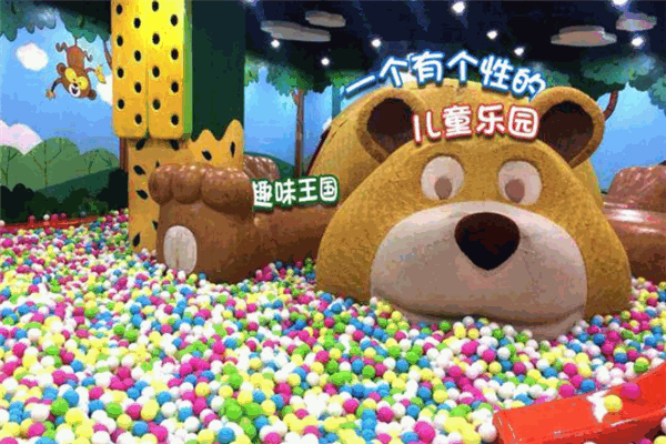 趣味王國(guó)兒童樂(lè)園