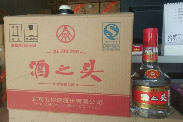 五糧液酒之頭酒