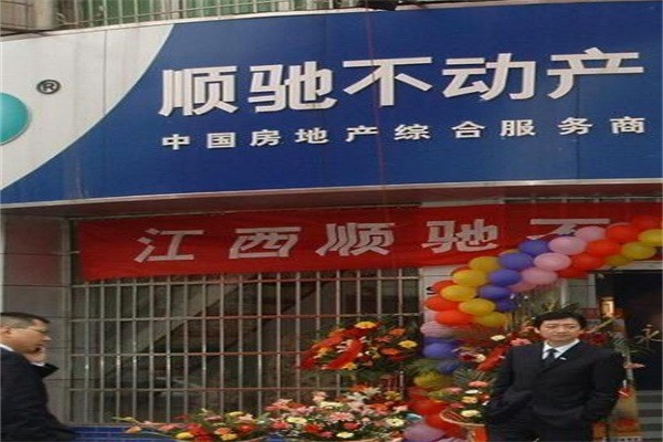 順馳不動產(chǎn)