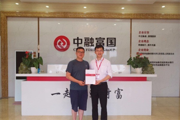 中融富國(guó)金融服務(wù)