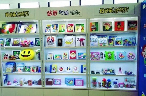 紛多樂創(chuàng)意館