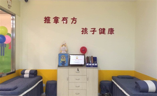 康童堂少兒推拿