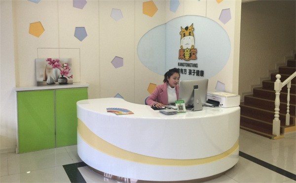 康童堂少兒推拿