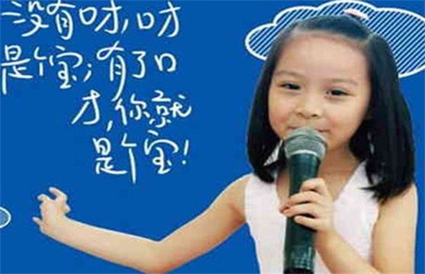 內(nèi)圣少兒口才