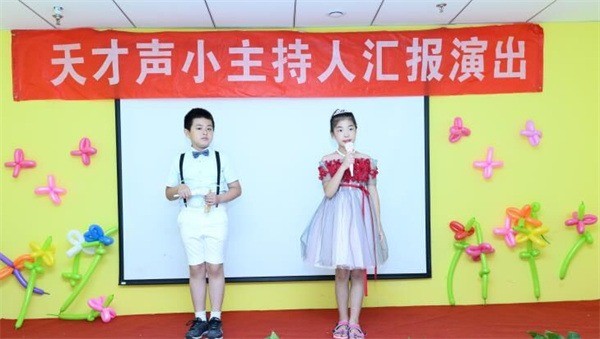 內(nèi)圣少兒口才